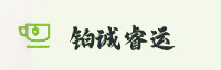 合作伙伴